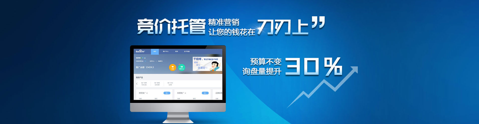 哈巴河信息流代理