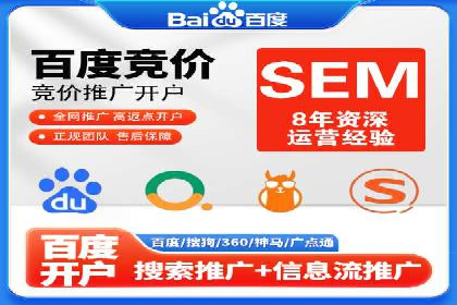 360信息流广告：服装行业营销案例剖析