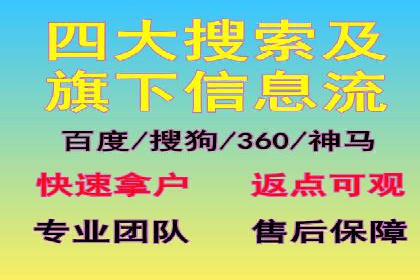 某sem公司广告投放的三大技巧