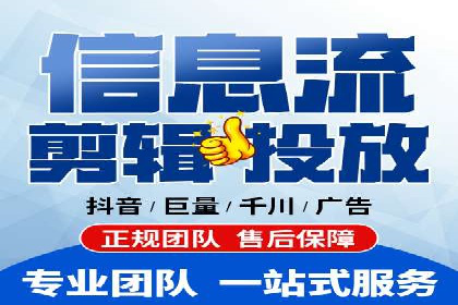 推广信息流：社交媒体平台的营销策略案例
