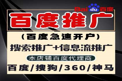 某SEM主管的广告创意与用户体验优化实践