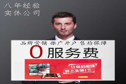 快手信息流案例：电商营销策略