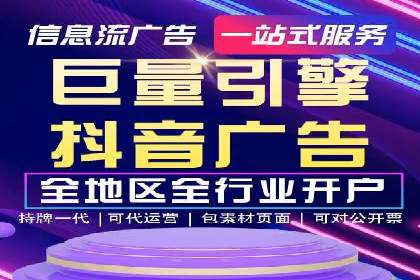 案例分享：百度SEM助力中小企业快速崛起